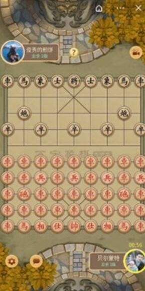 万宁象棋激将法图3