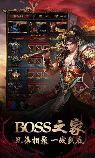 07072传奇之沙城争霸图1