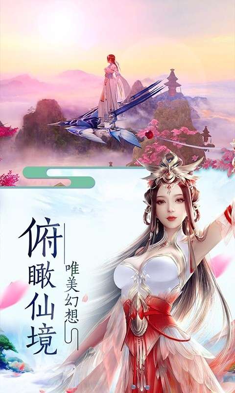 侠义英雄图1