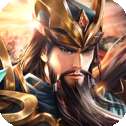 神魔群将录
