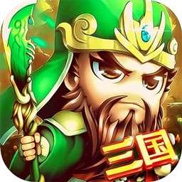 合体三国BT（满V版）