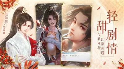 灵猫传一周年版本图3