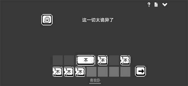 水箱图3