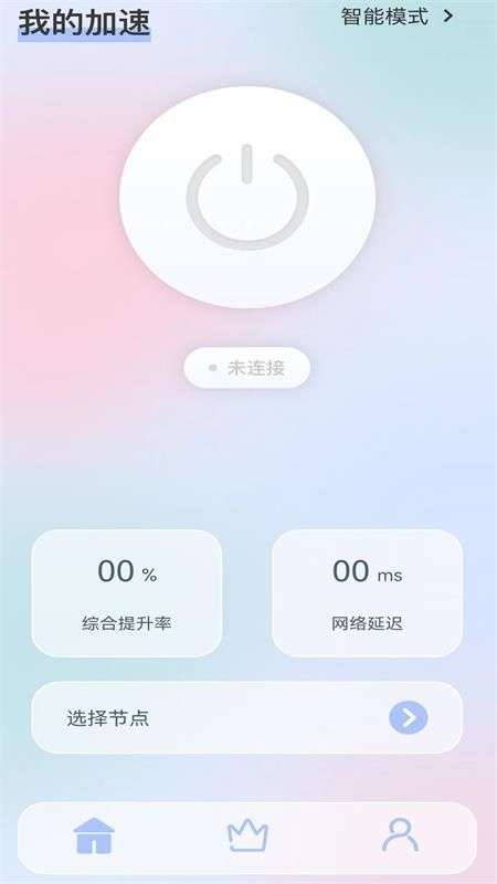 快喵图3