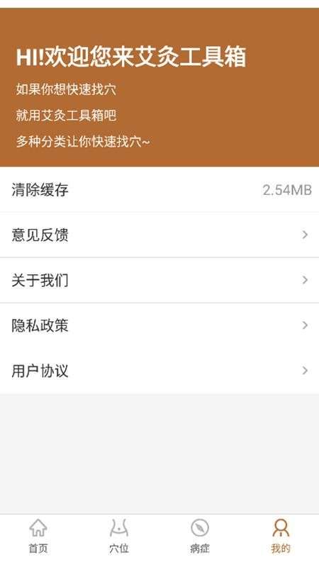 艾灸工具箱图5