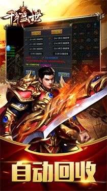 千年盛世图1