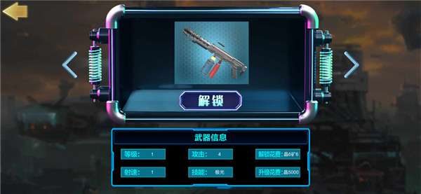 终焉生还者图3