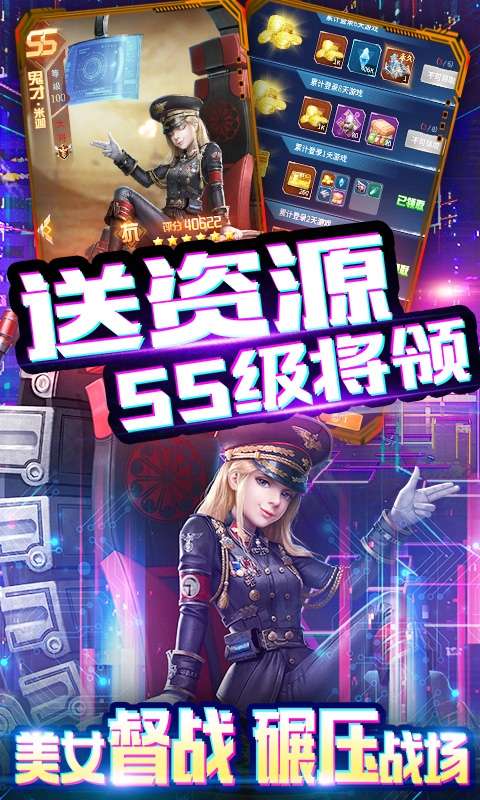迷你装甲(0氪2w真充)图3