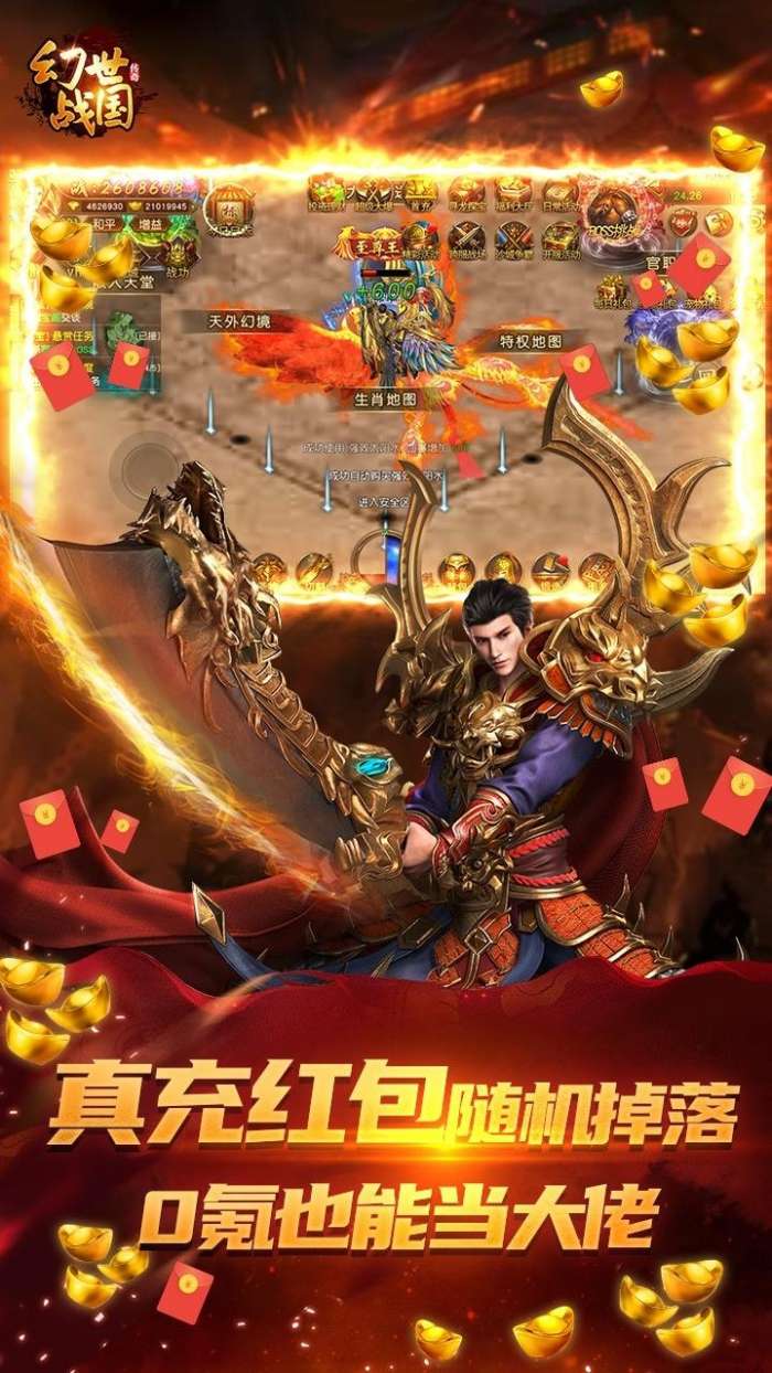 联盟契约（透视单职业）图2