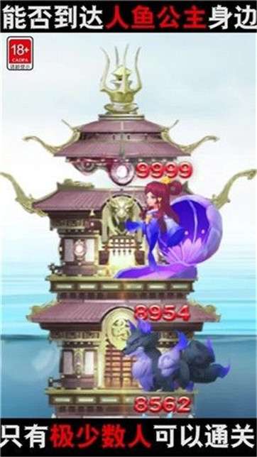 小兵来守塔图2