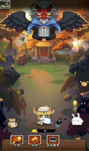 萌猫养成记图1