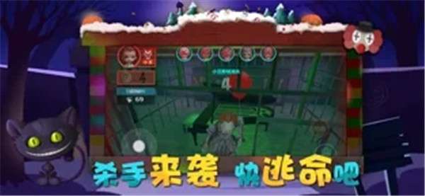 狼人杀天黑请闭眼图4