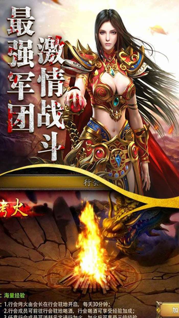 斗法天地（超爆切割）图4