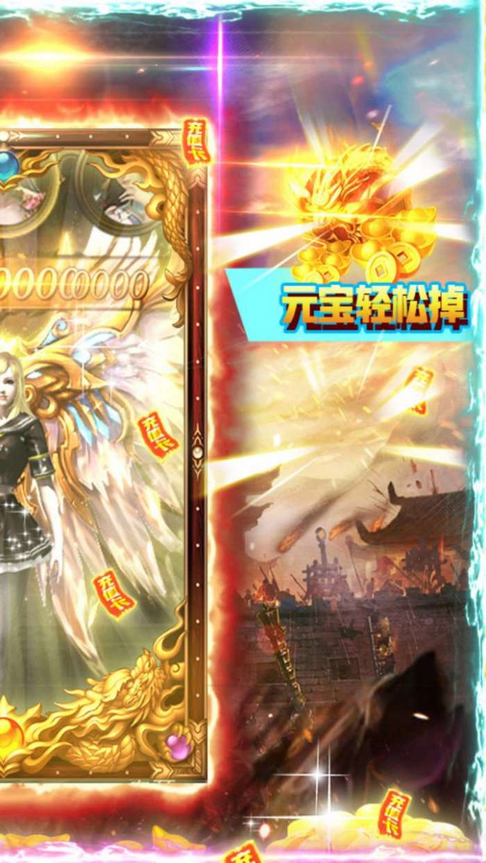 降魔神话（高返狂暴版）图2