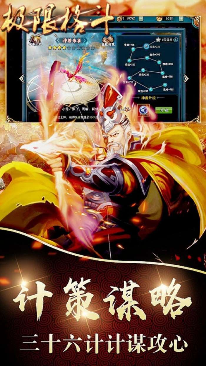 极限格斗OL图2
