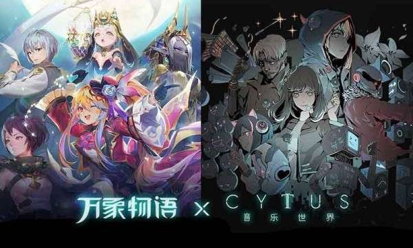 万象物语bilibili版图3