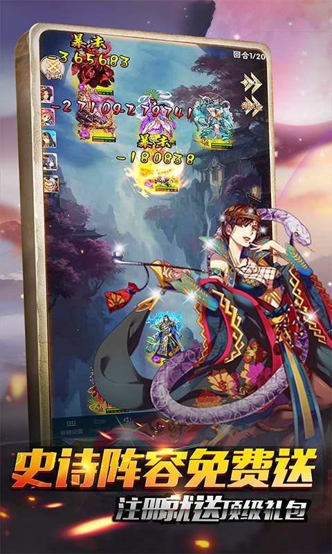 魔神战纪(送真GM权限)图3