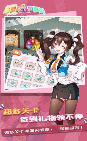 接着奏乐接着舞图1