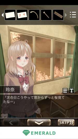 逃离火星球图1