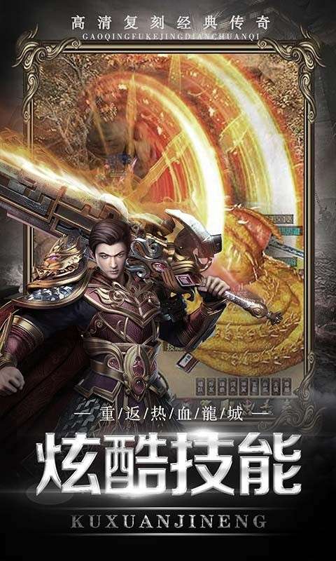 魔英崛起图2