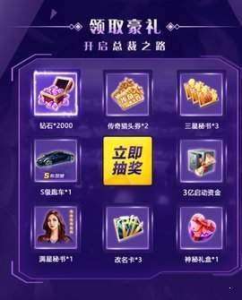胡莱创业图1
