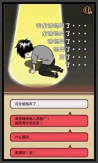 我的星座女友图4