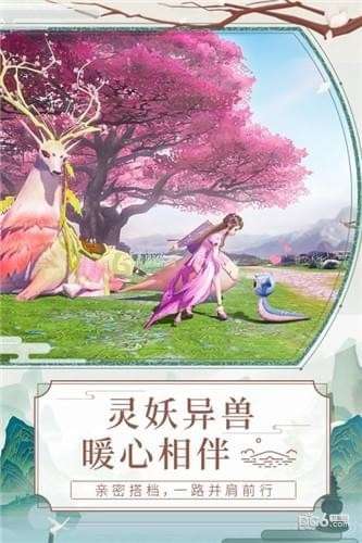 天乩之白蛇传说图2