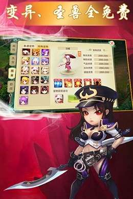 天仙月BT（至尊特权）图3