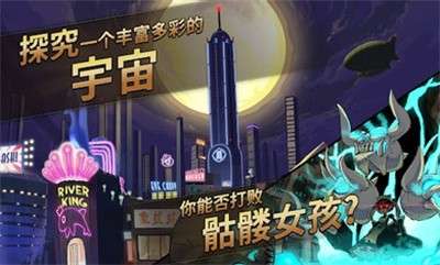 骷髅女孩4.10.0图2