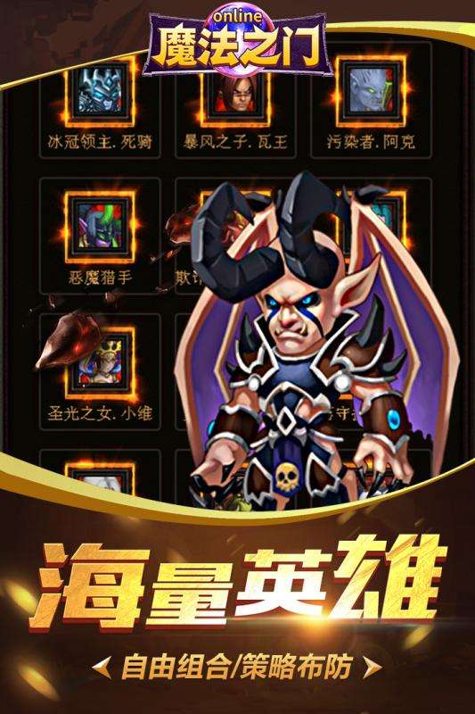魔法之门英雄无敌图3