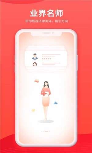 法考小镇图4