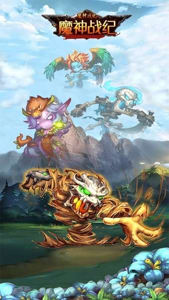 魔神战纪（指尖卡牌）图1