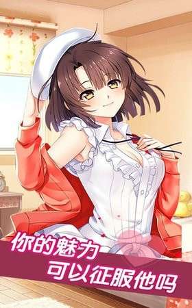 咸鱼少女翻个身图1