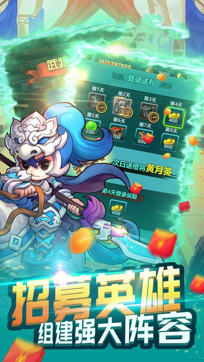 战龙在野（沧海横流）图2