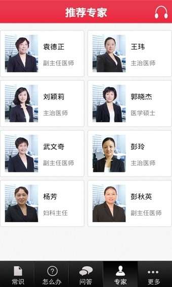 大姨妈没来图3