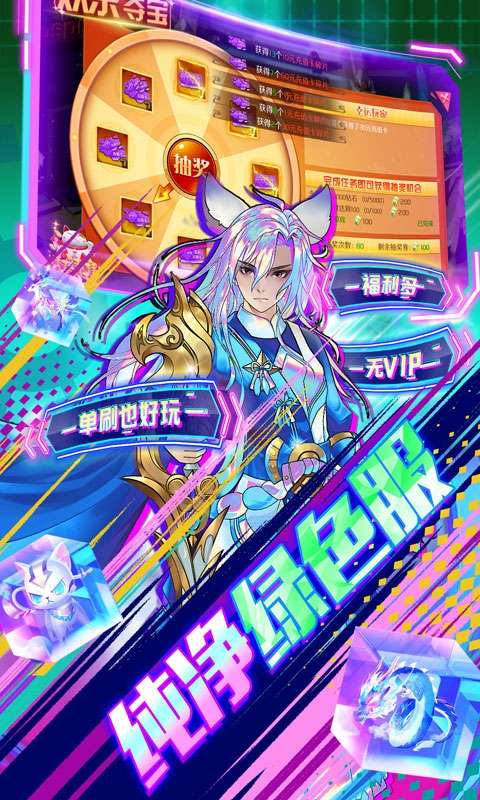亿次元（0氪送万充）图5