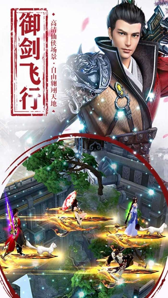 遮天斩图5