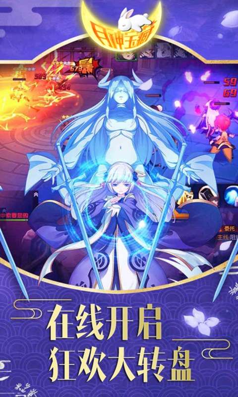 月神宝藏-送GM商城图2