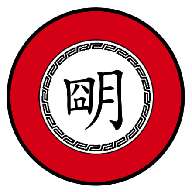 文明时代2上下五千年