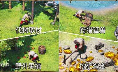 帝国战纪之帝国征服者图2