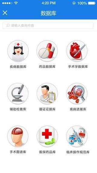 数字住培图4