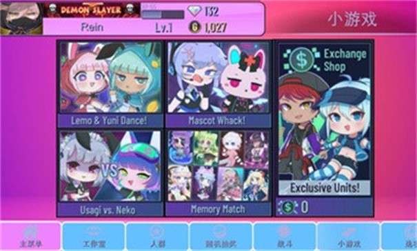 扭蛋俱乐部2022图2