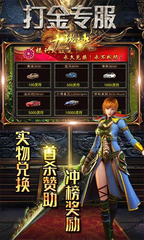 九珑诀（新极品传奇）图2
