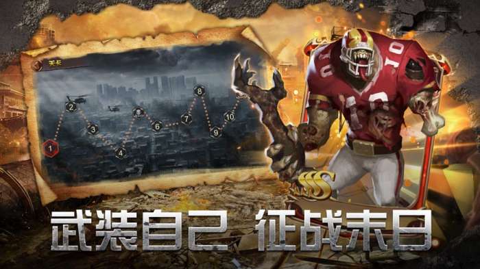 绝境封锁红包版图2