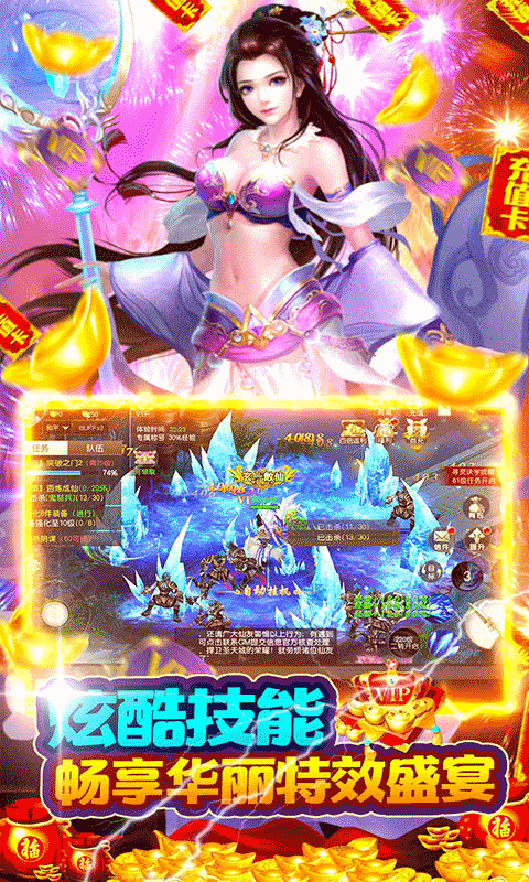 武动六界(4K高清首发)图5