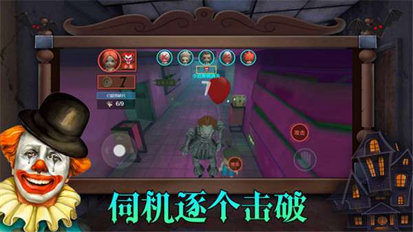 狼人杀之谁是凶手图4