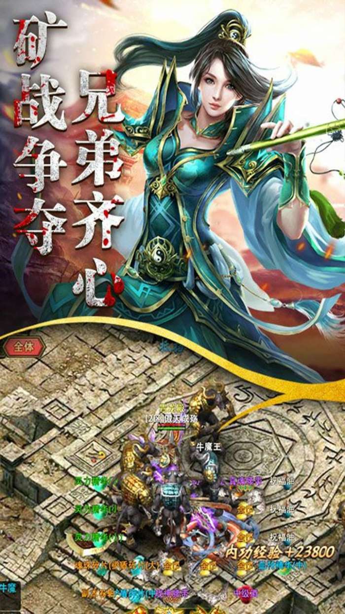 斗法天地（超爆切割）图2