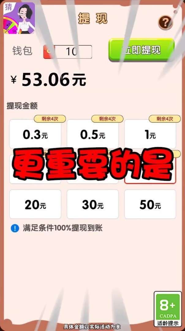 臭宝快来玩图2