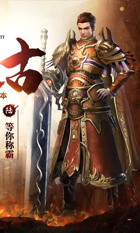 釜底抽薪（新灵符超爆）图2