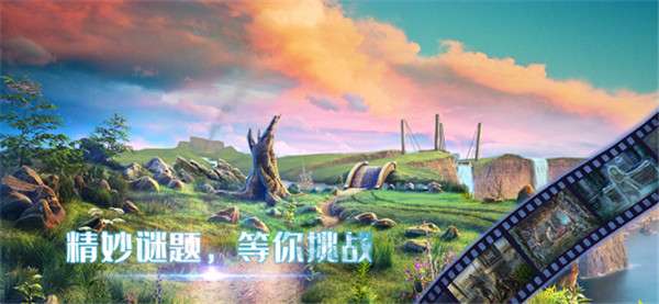 密室逃脱之移动迷城流浪者图3